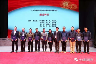 筑技術(shù)高地，繪減震藍(lán)圖——廣東省工程勘察設(shè)計(jì)行業(yè)協(xié)會(huì)土木工程設(shè)計(jì)咨詢及建筑減隔震專業(yè)委員會(huì)成立大會(huì)圓滿成功